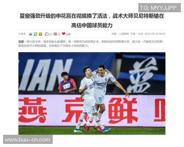 杭州乒乓球队与重庆乒乓球队赛后复盘分析团队配合与战术执行情况